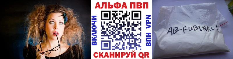 Alfa_PVP крисы CK Талдом