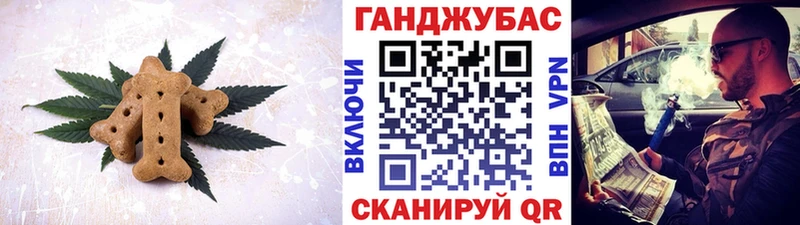 где купить наркоту  blacksprut ONION  Canna-Cookies конопля  Талдом 