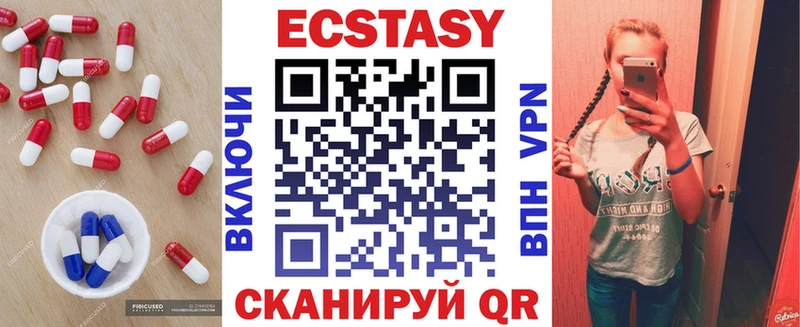 МЕГА онион  Талдом  Экстази таблы 