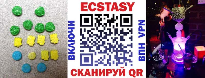 Ecstasy 280 MDMA Талдом