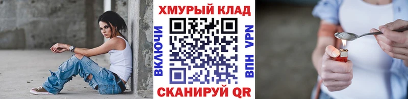 Героин гречка Талдом