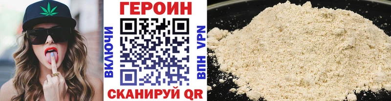 ГЕРОИН гречка Талдом