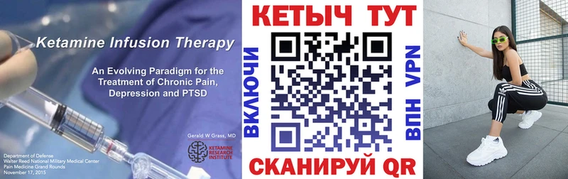 Кетамин ketamine  гидра маркетплейс  Талдом 