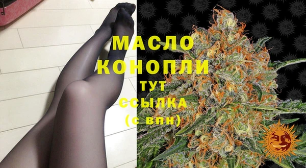 мефедрон VHQ Армянск