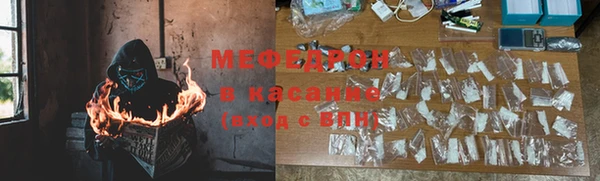 мефедрон VHQ Армянск