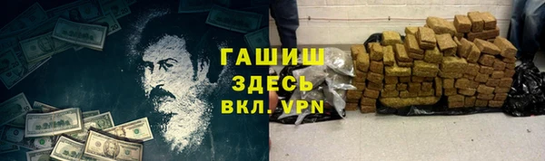 амфетамин Арсеньев