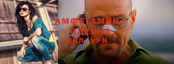 мефедрон VHQ Армянск