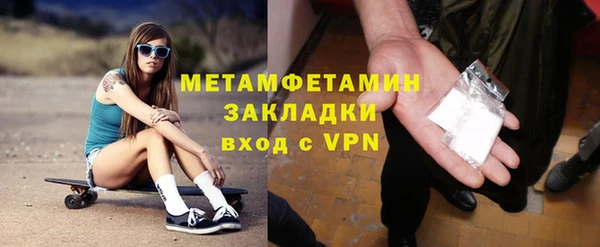 мефедрон VHQ Армянск