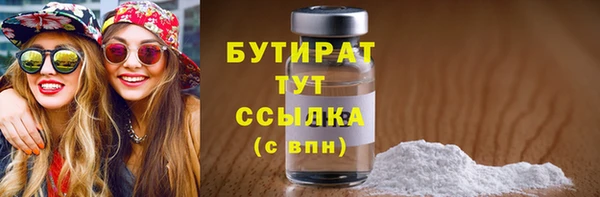 jwh Аркадак