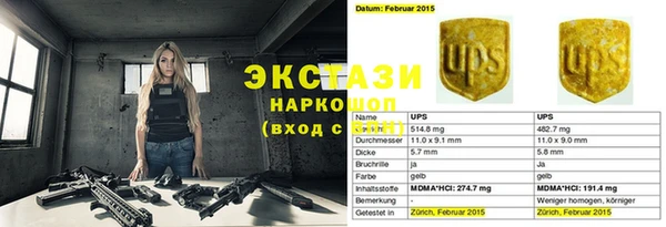 амфетамин Арсеньев