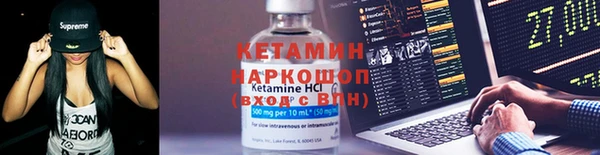 мефедрон VHQ Армянск