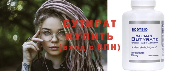 jwh Аркадак