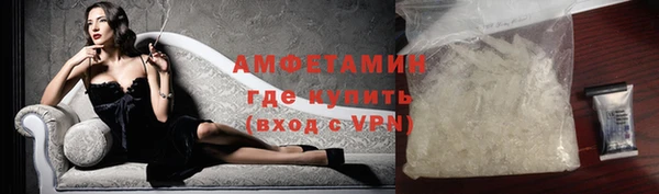 мефедрон VHQ Армянск