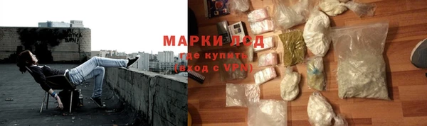 мефедрон VHQ Армянск