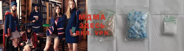 мефедрон VHQ Армянск