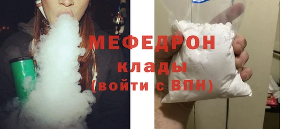 мефедрон VHQ Армянск