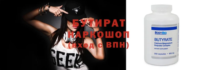амфетамин Арсеньев