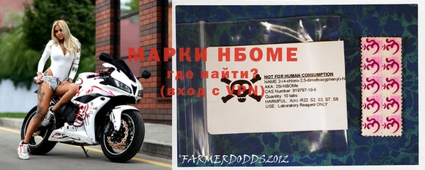 амфетамин Арсеньев