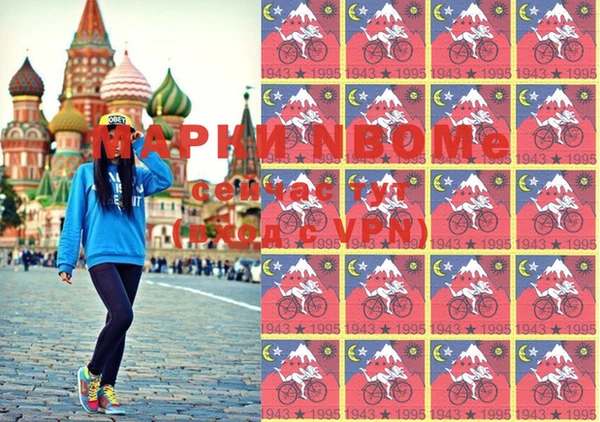 мефедрон VHQ Армянск