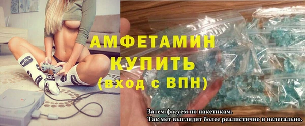 амфетамин Арсеньев