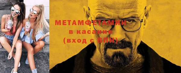 мефедрон VHQ Армянск