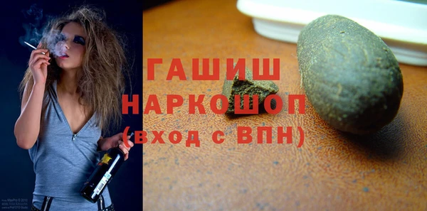 амфетамин Арсеньев