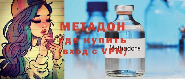 мефедрон VHQ Армянск