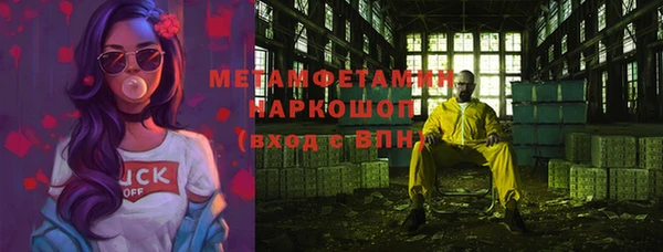 мефедрон VHQ Армянск