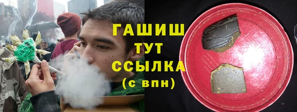 амфетамин Арсеньев