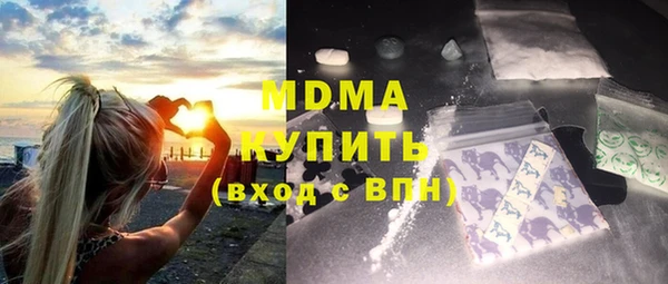амфетамин Арсеньев