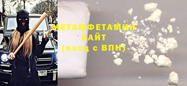 мефедрон VHQ Армянск