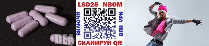 LSD-25 экстази кислота  Талдом 