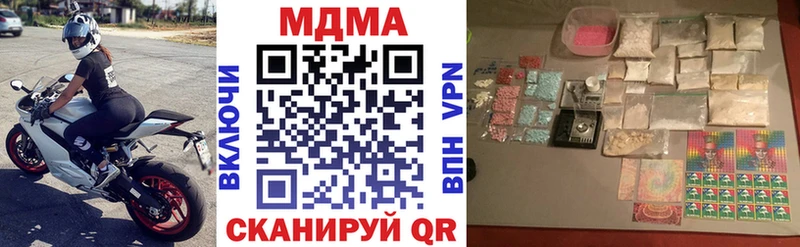 наркота  кракен рабочий сайт  МДМА crystal  Талдом 
