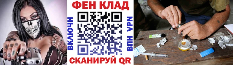 закладки  hydra ссылка  Метамфетамин витя  Талдом 