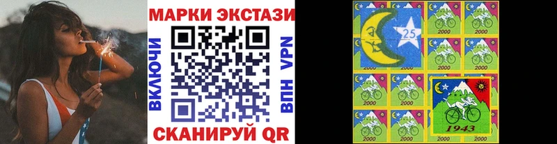 Марки 25I-NBOMe 1,5мг  Талдом 